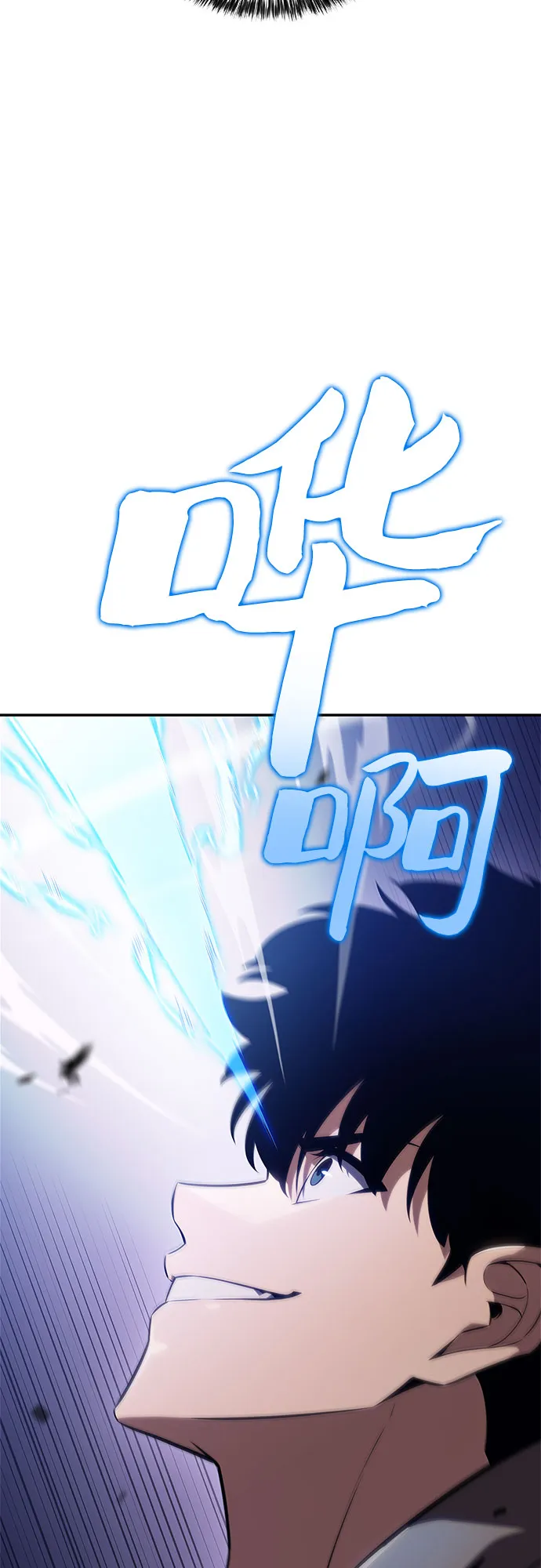 [第144话] 在堡垒的假日（2）2