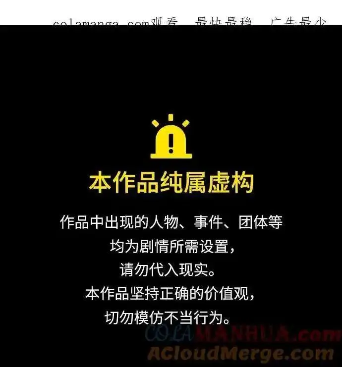 [第122话] 不灭的大魔道士（2）0