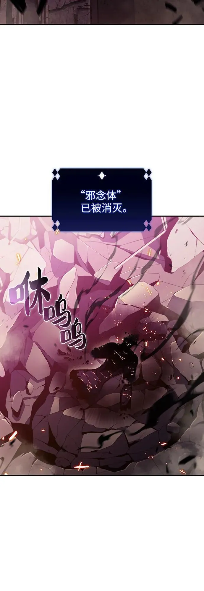 [第107话] 势力选择（3）2