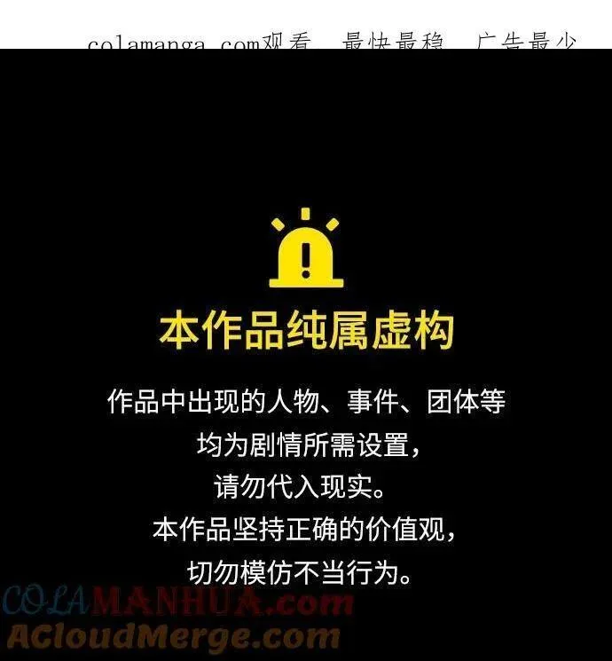 [第116话] 里克霸王的当铺0