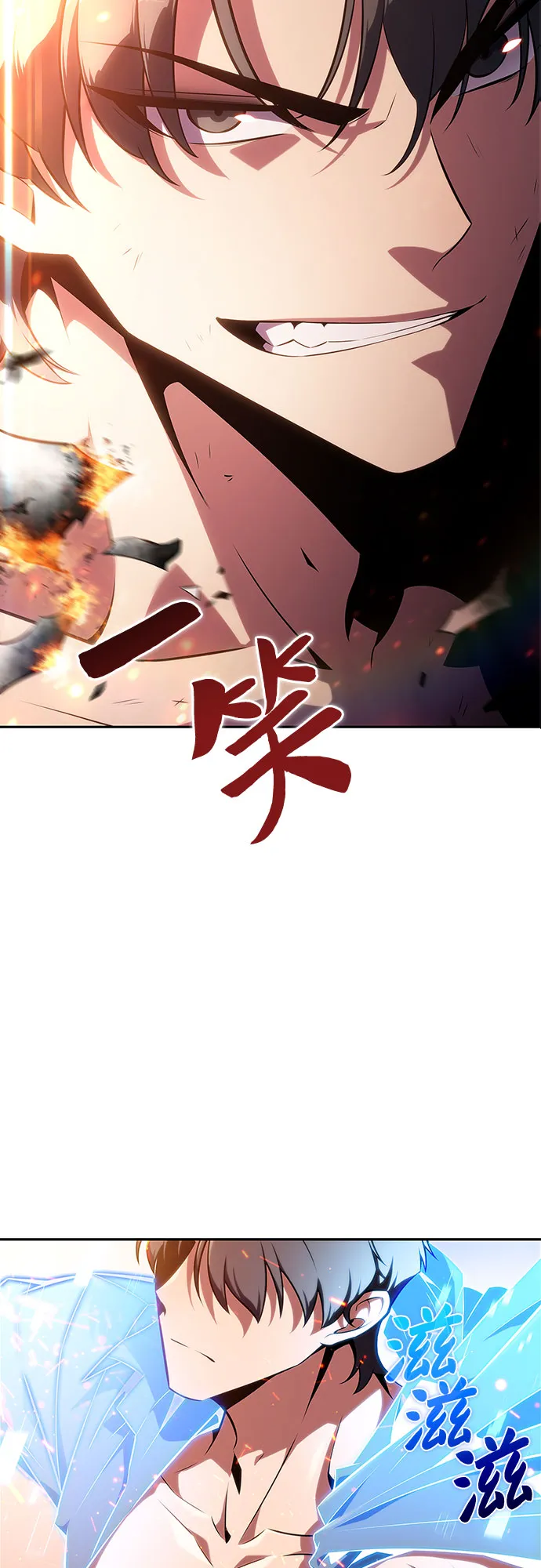 [第146话] 贡塔佩尔的血族“安特拉德”(2)3