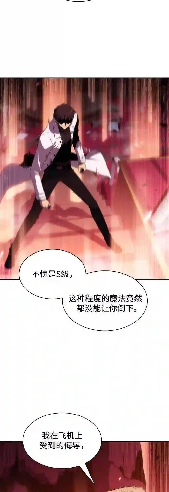 第37话 因果报应4