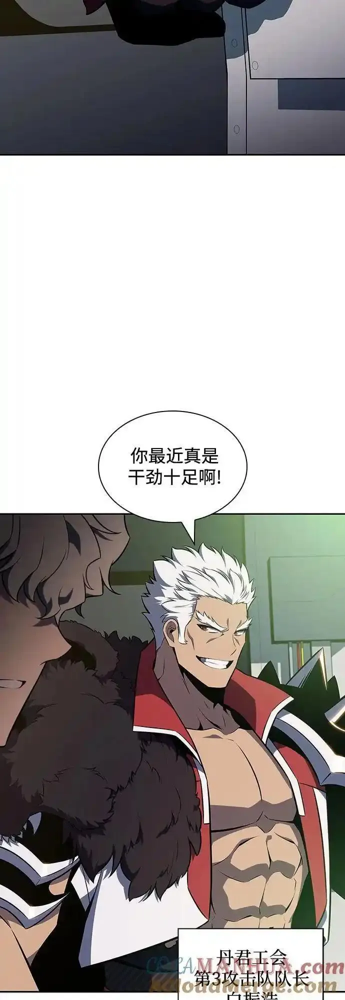 [第122话] 不灭的大魔道士（2）3