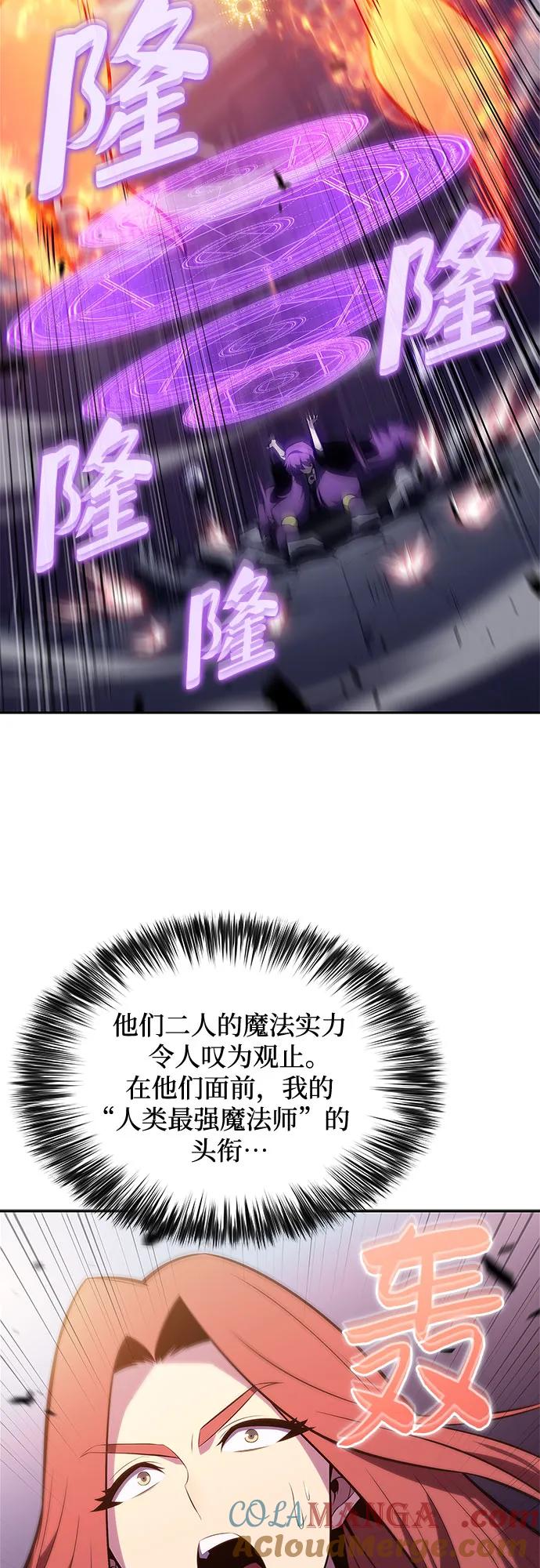 [第167话] 最强援军(3)3