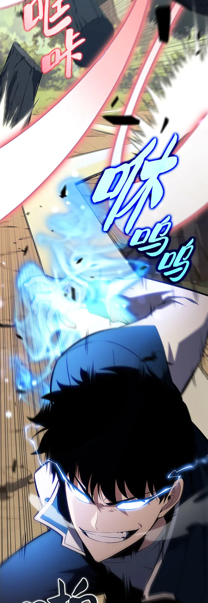 [第137话] 拜见师父2