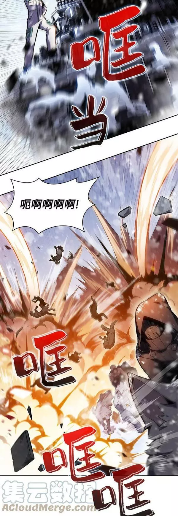 [第86话] 德可萨斯家的猎犬们（2）3