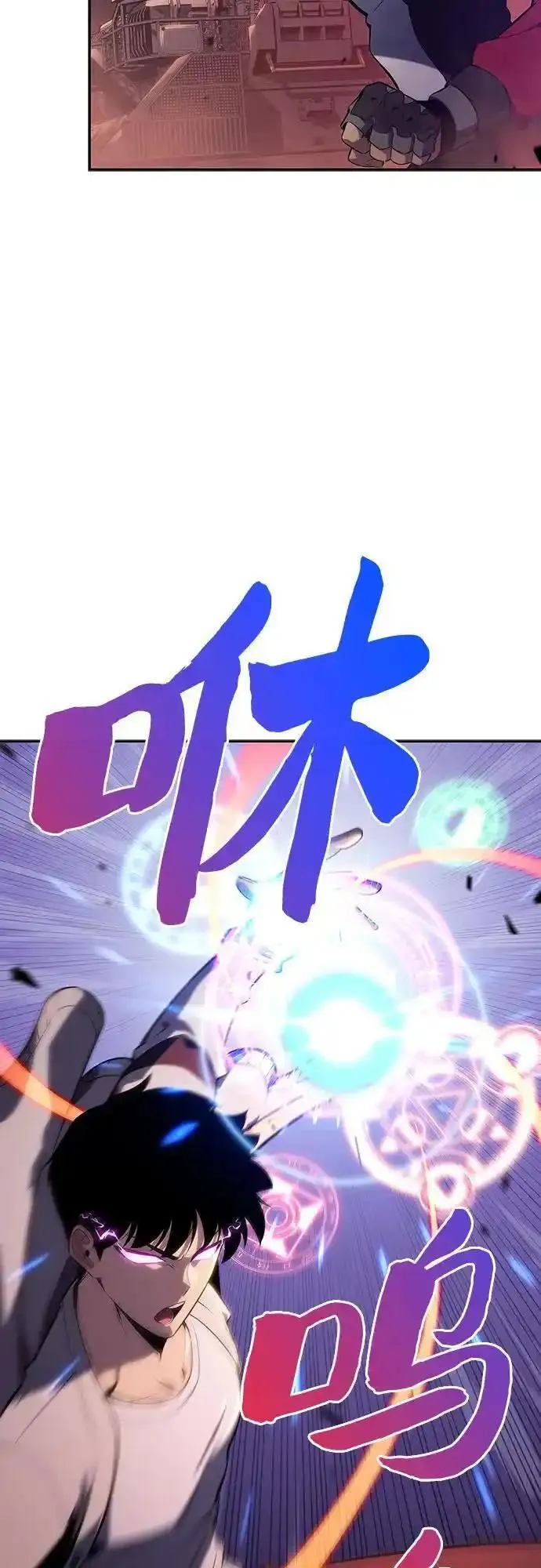 [第126话] 生命灵球2