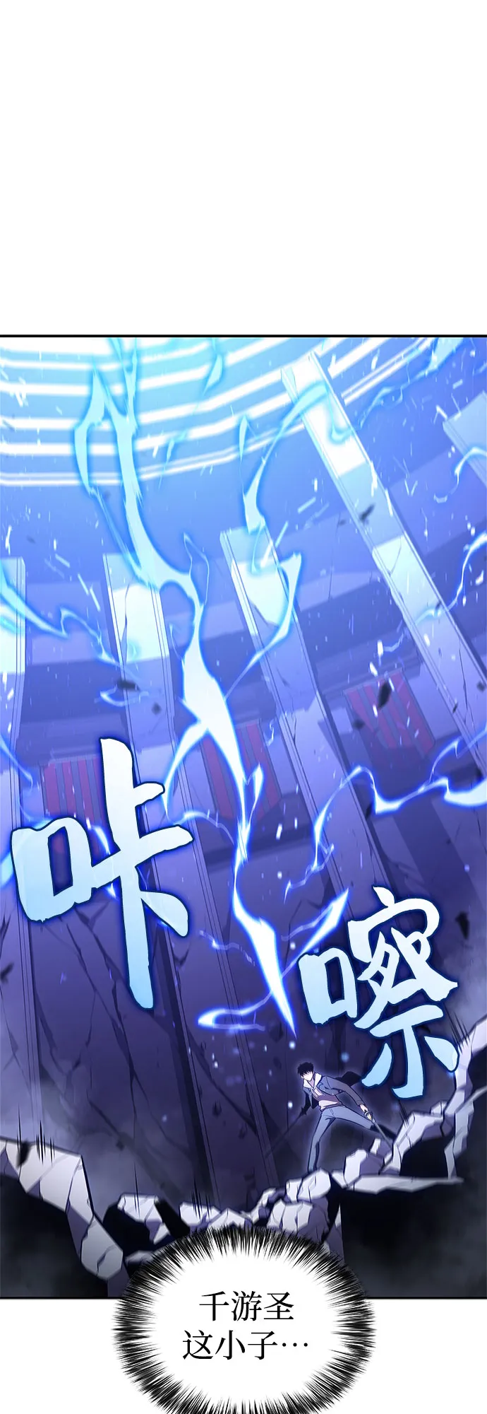 [第144话] 在堡垒的假日（2）1