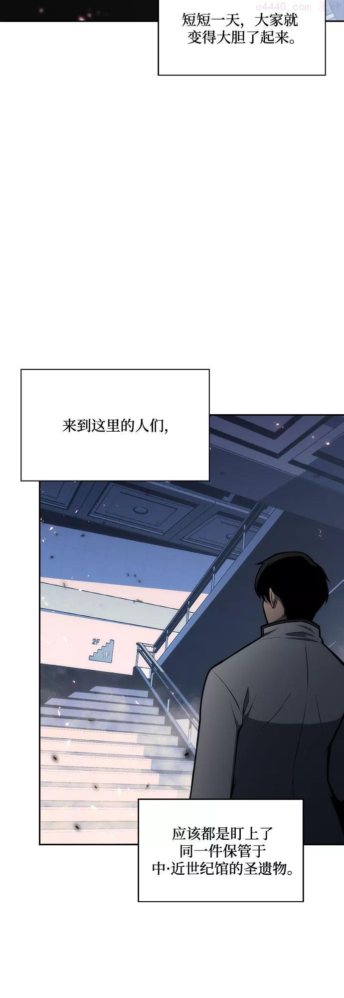 第5话 博物馆14