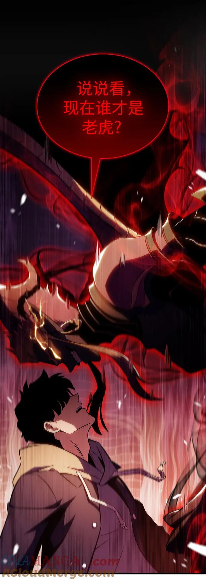[第154话] 上位神格3