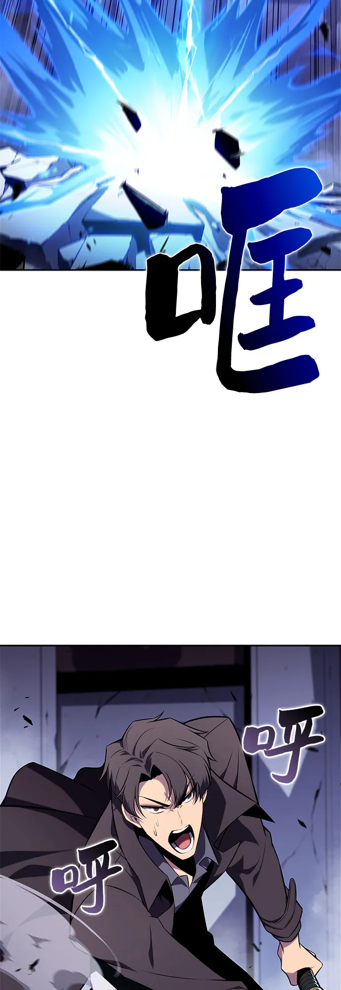 [第144话] 在堡垒的假日（2）4