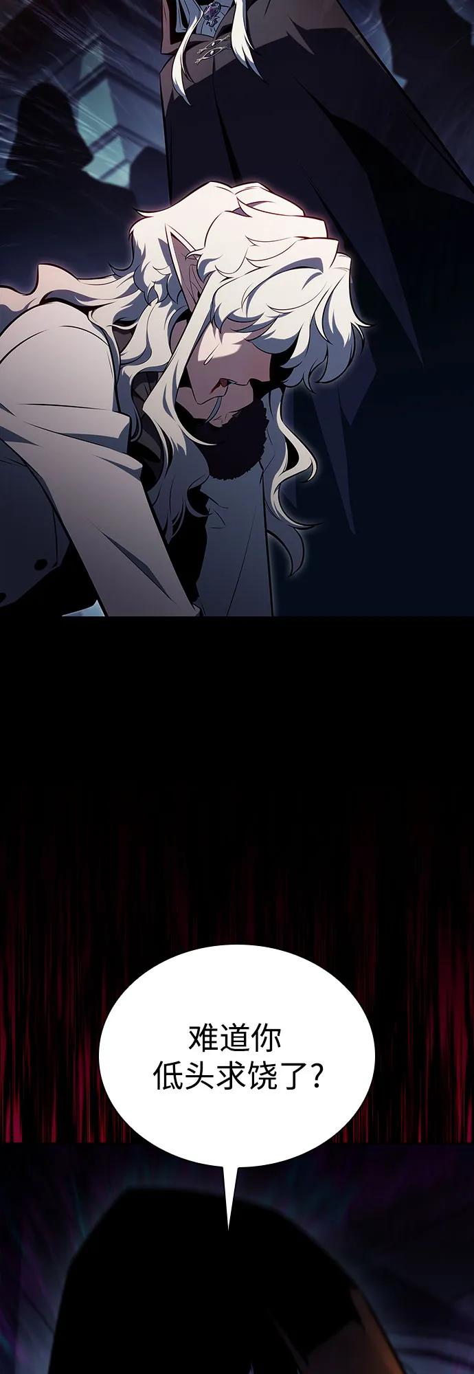 [第156话] 伟大的探险家“派西斯”4