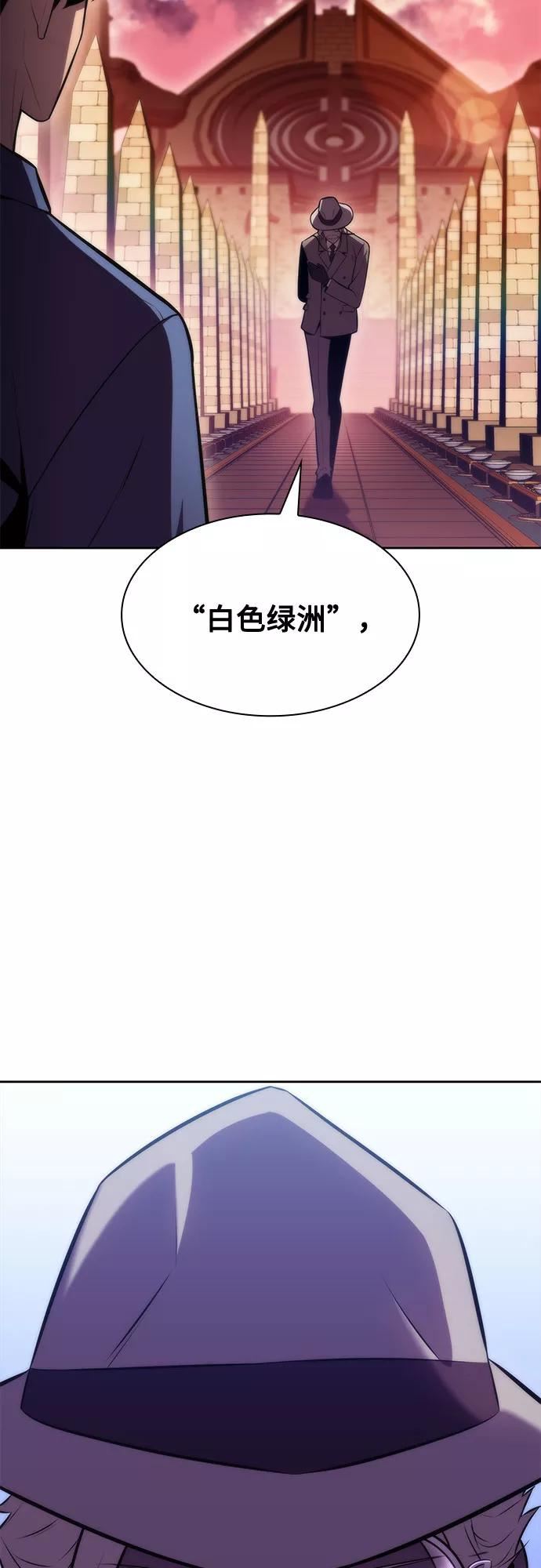 [第72话] 大佬驯服宠物的方法（1）2