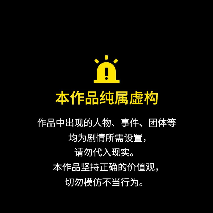 [第144话] 在堡垒的假日（2）0
