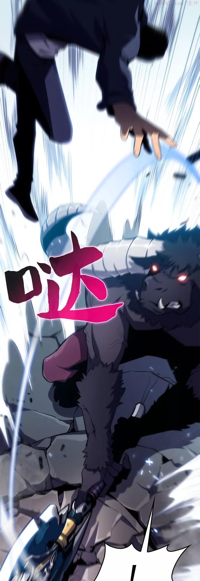 第11话 拉比林托斯迷宫31