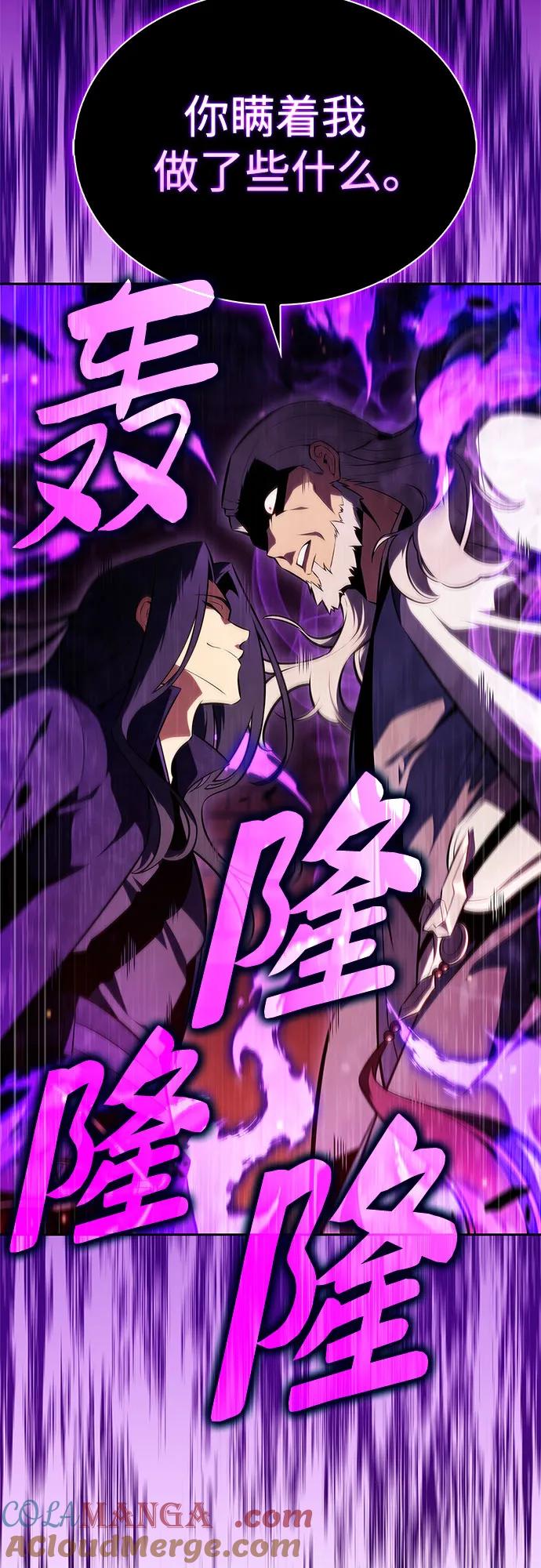 [第173话] 大佬修炼的方法(3)3