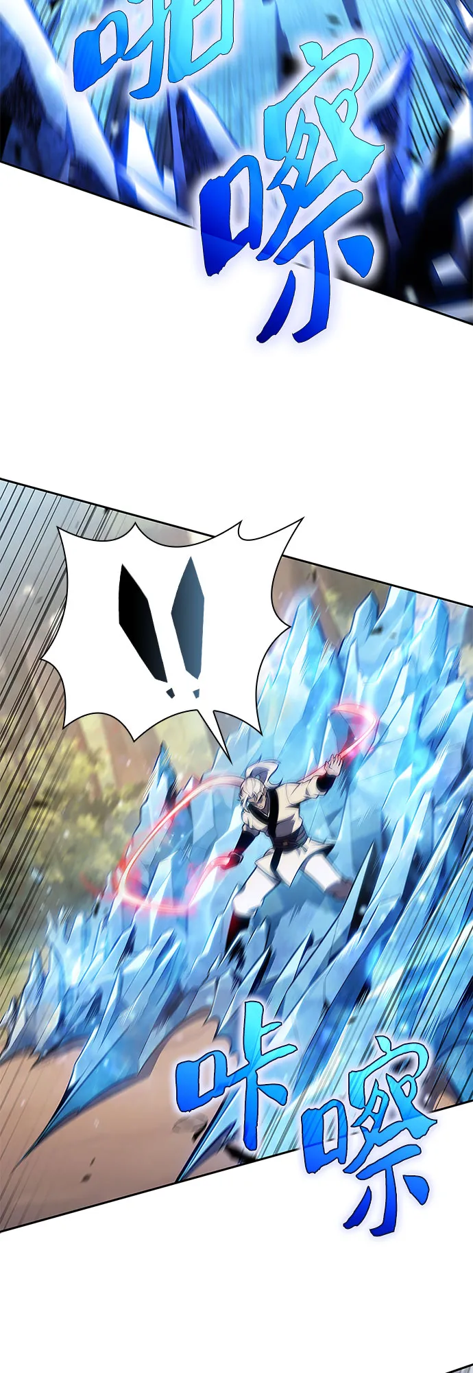 [第137话] 拜见师父4