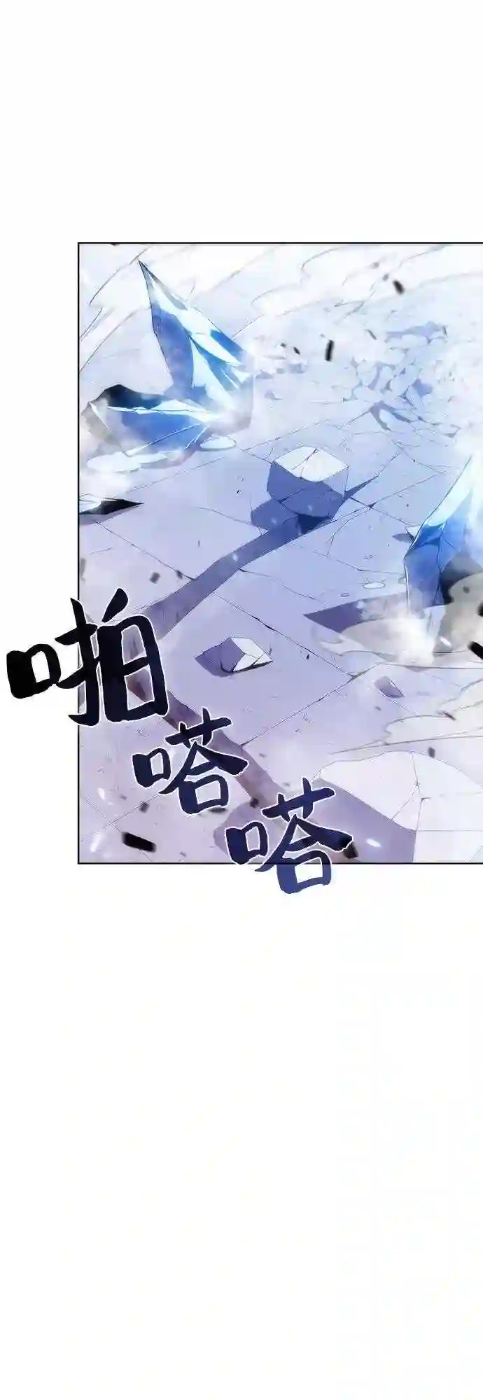 第32话 记者会3