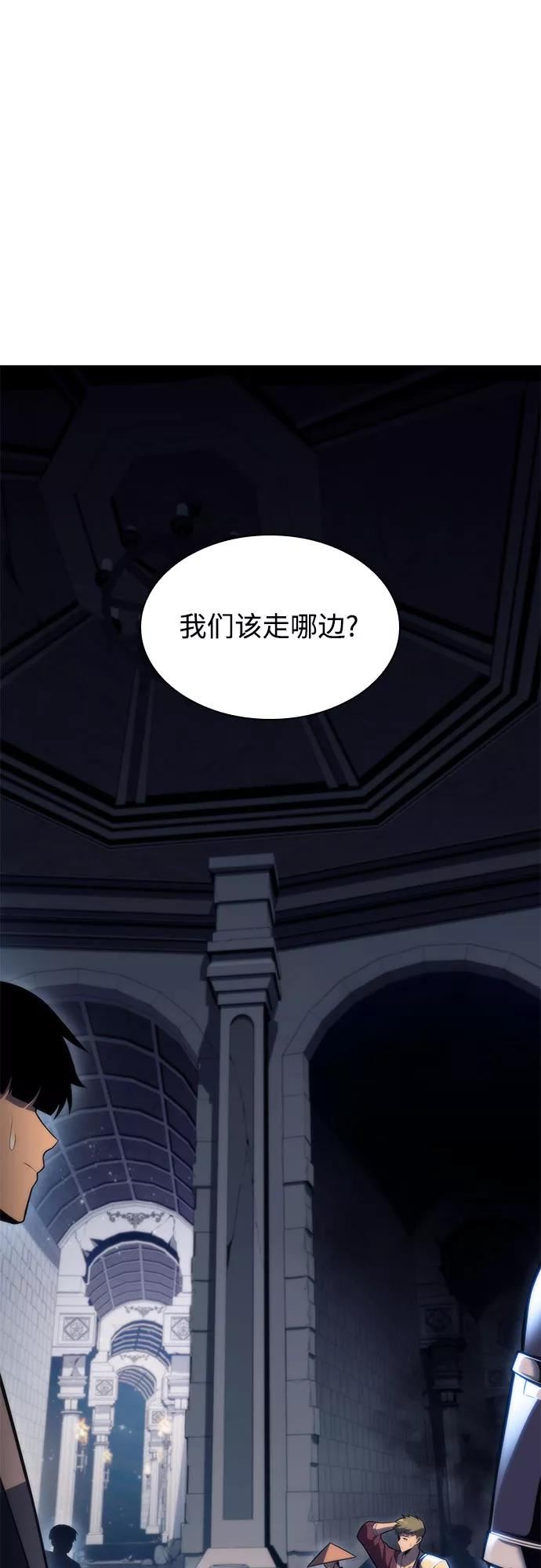 [第69话] 灰色神殿（2）2