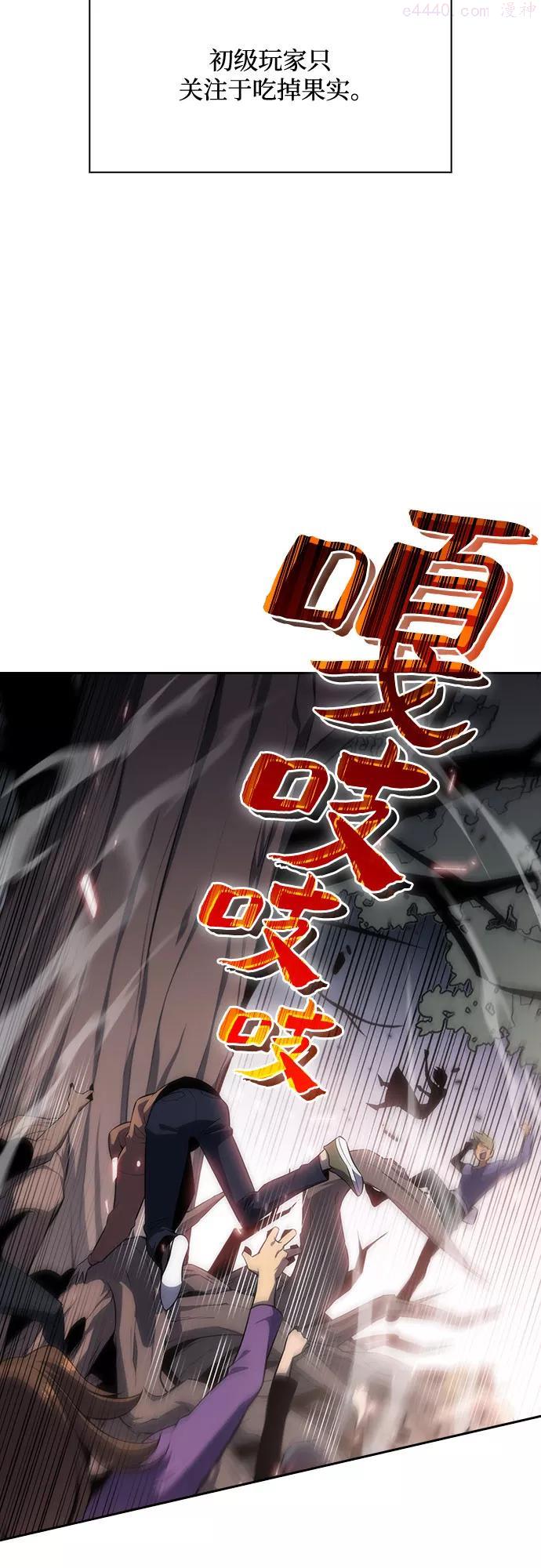 第3话 贪欲红树14