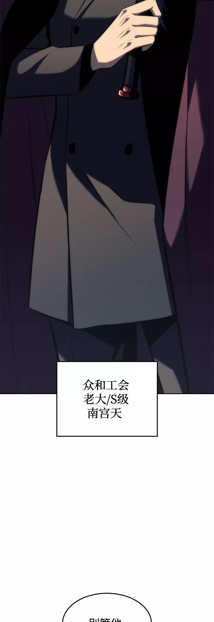 [第76话] 精灵树林4