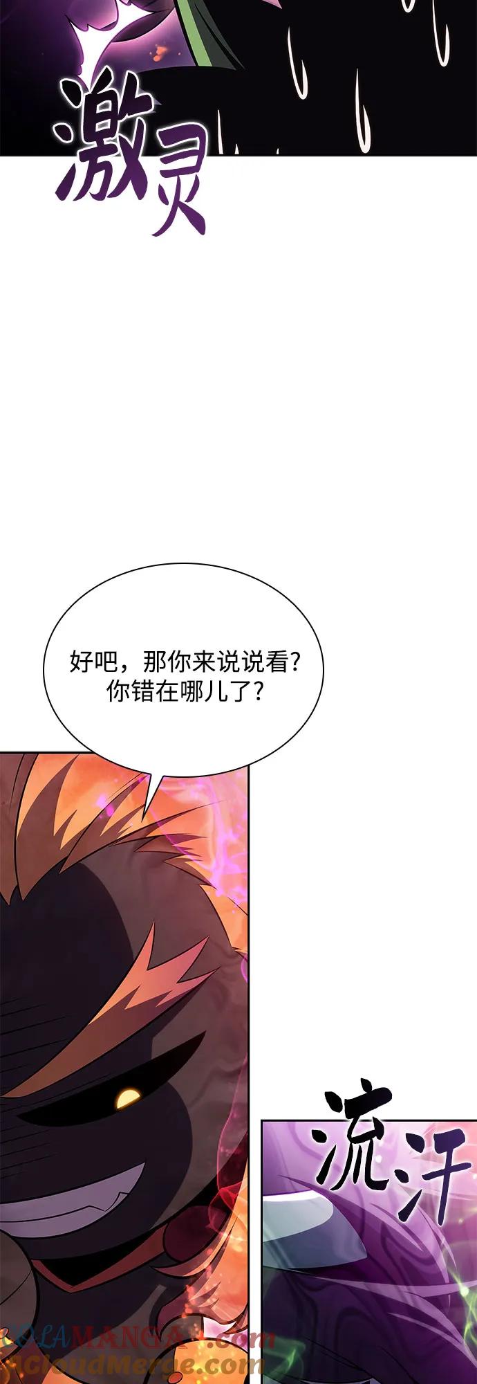 [第168话] 理想结局3