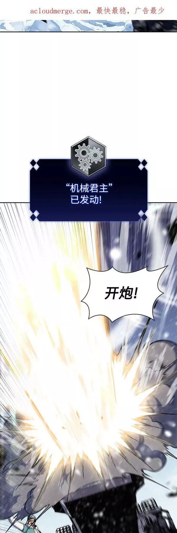 [第86话] 德可萨斯家的猎犬们（2）2