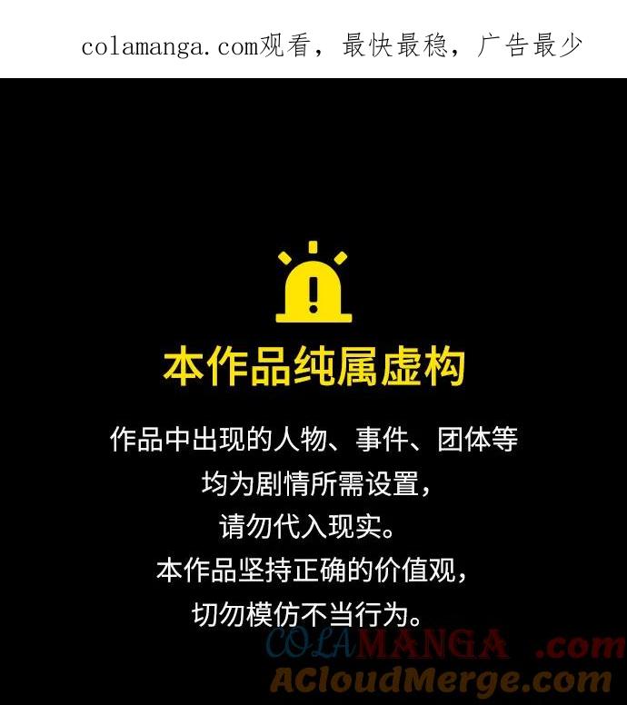 [第168话] 理想结局0