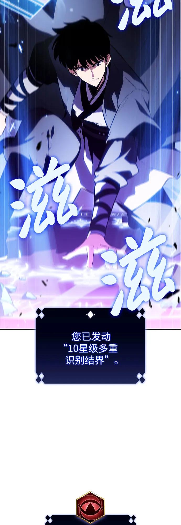 [第175话] 夜叉(2)2