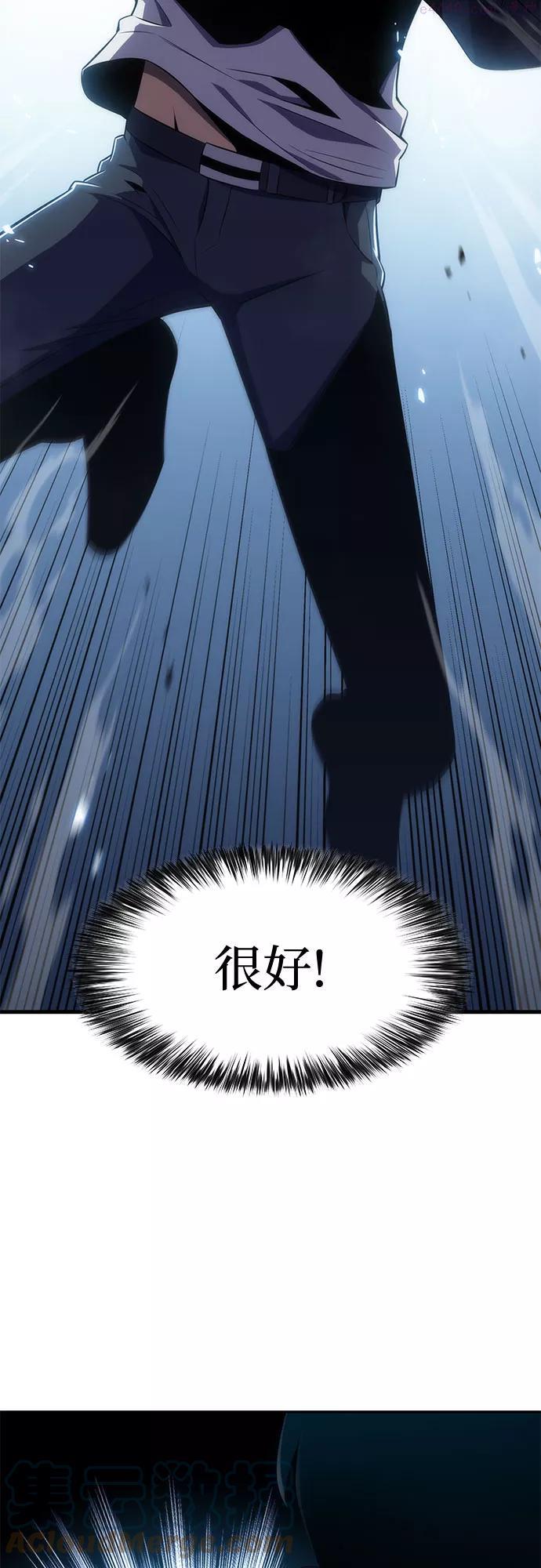 第11话 拉比林托斯迷宫33