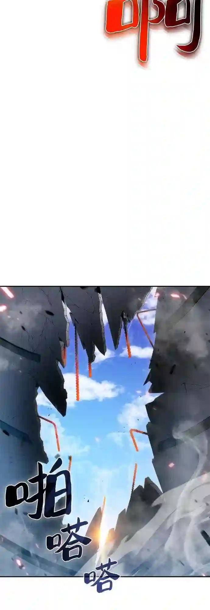 第32话 记者会2