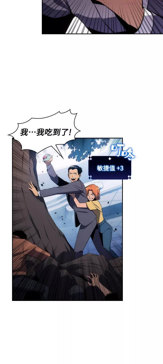 第3话 贪欲红树12