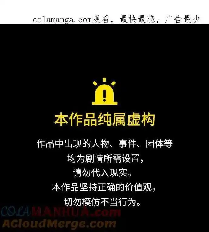 [第130话] 铁血守护者帝国（2）0