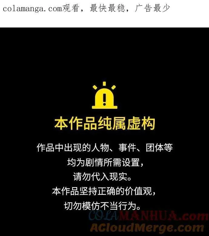 [第115话] 大佬进行双重转职的方法0