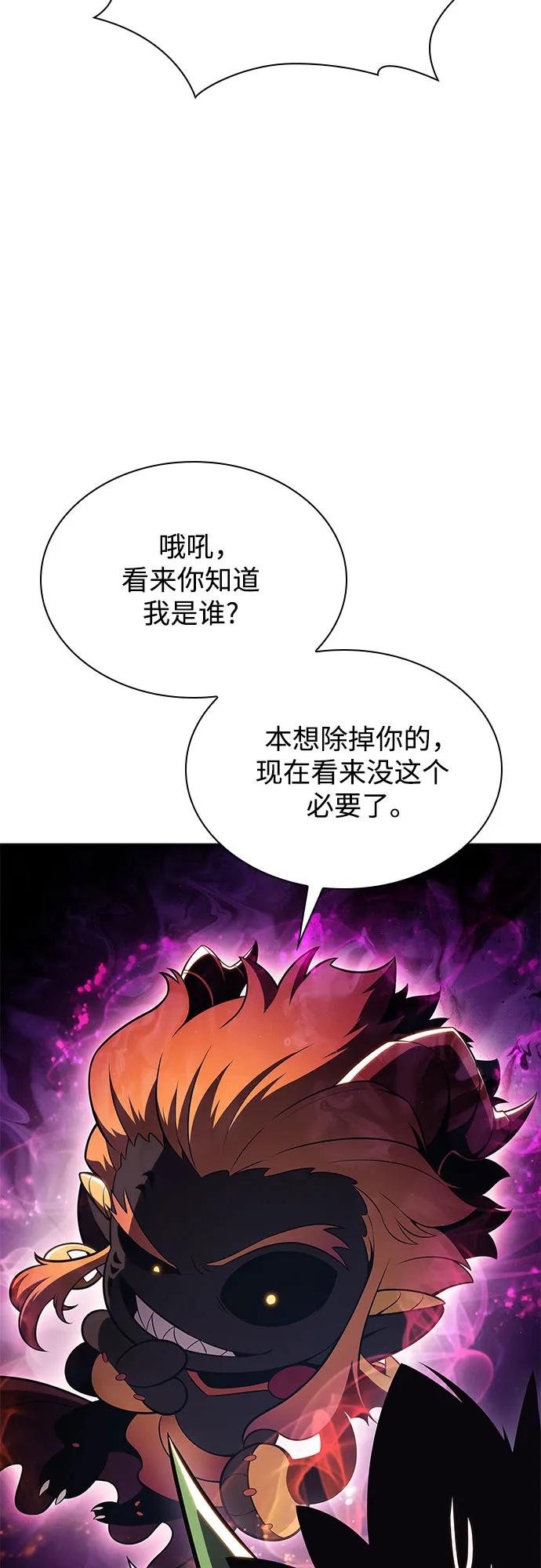 [第168话] 理想结局2