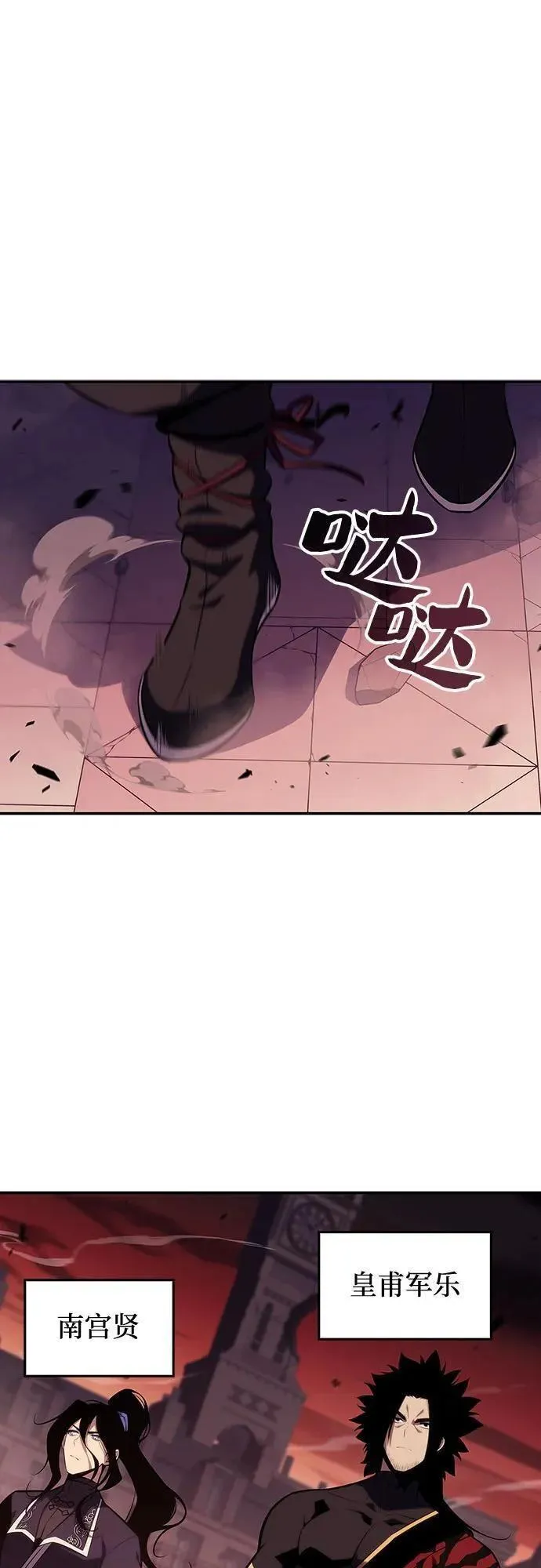 [第120话] 战火涌现（3）1