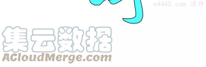 第4话 贪欲红树23