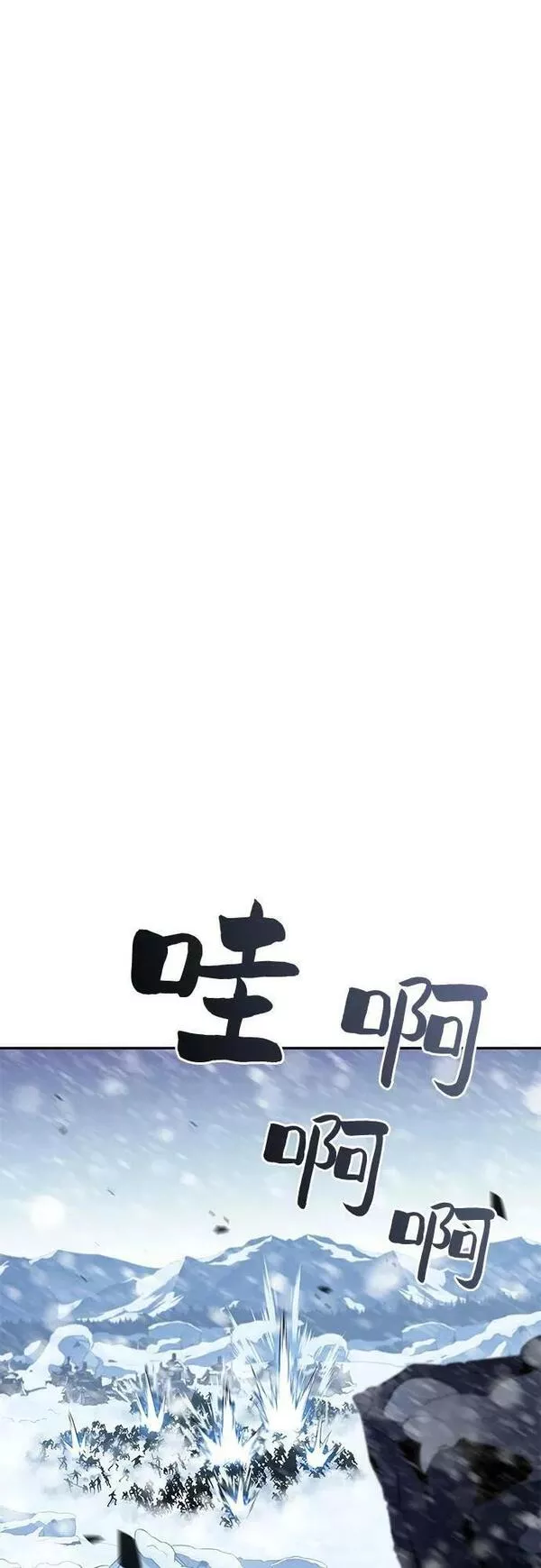 [第86话] 德可萨斯家的猎犬们（2）1