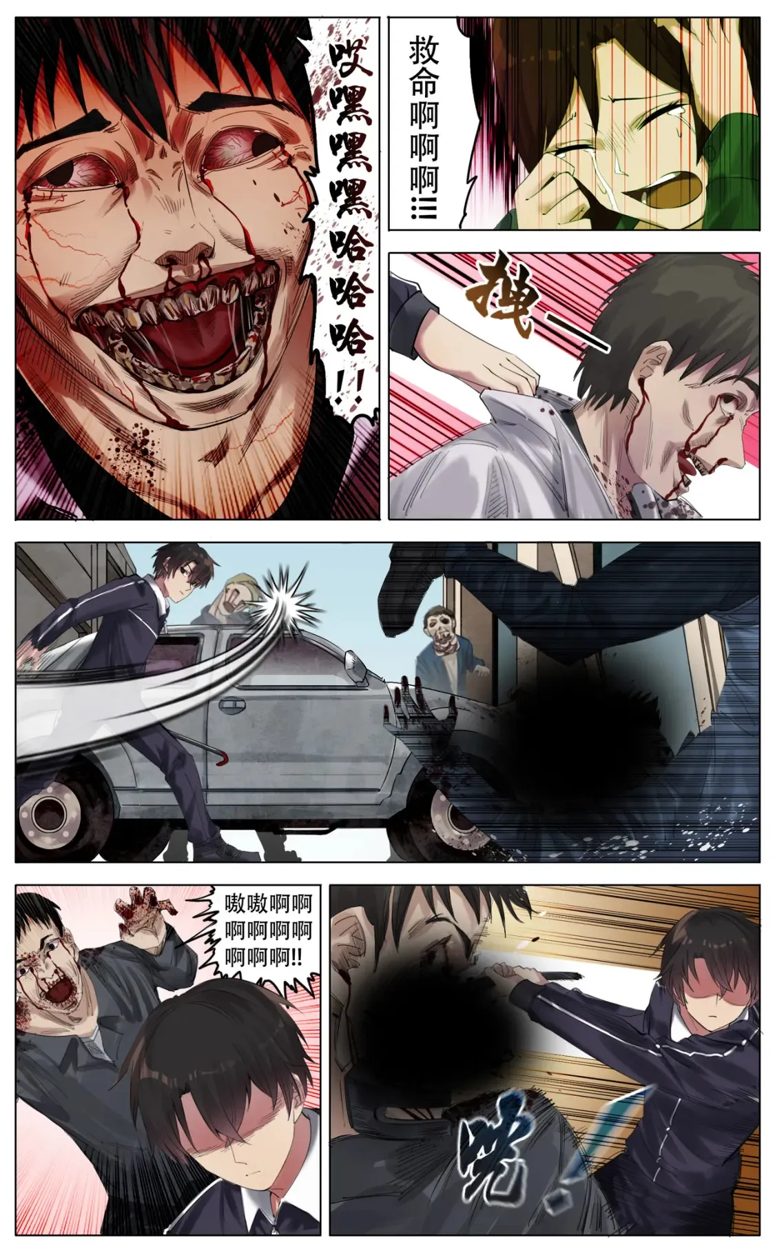 039 持续4