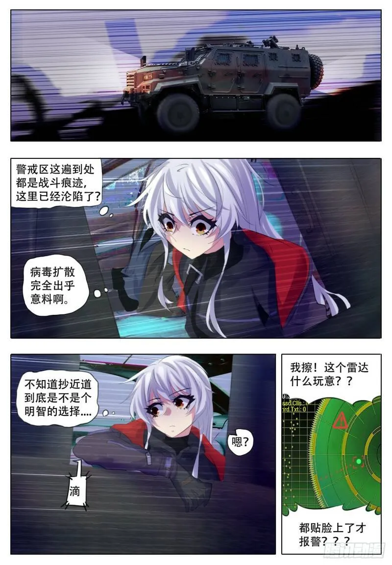 冲突1