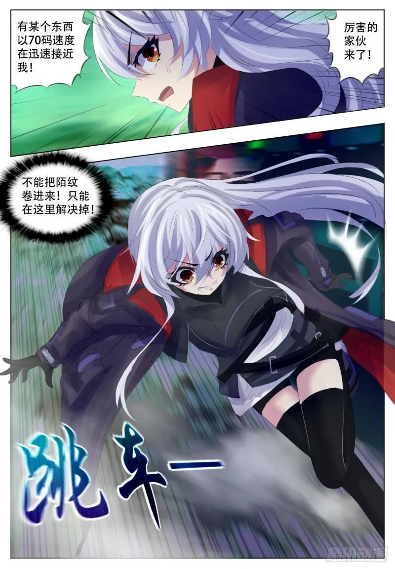 冲突2