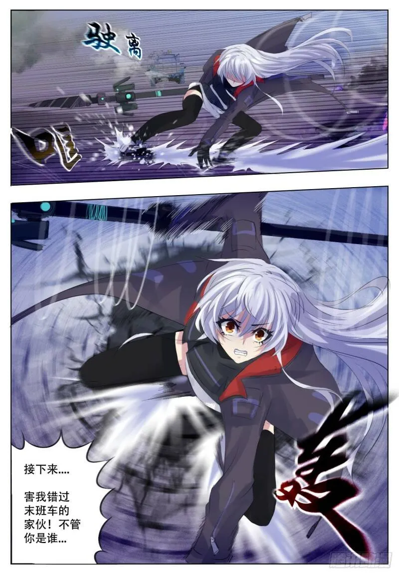 冲突3
