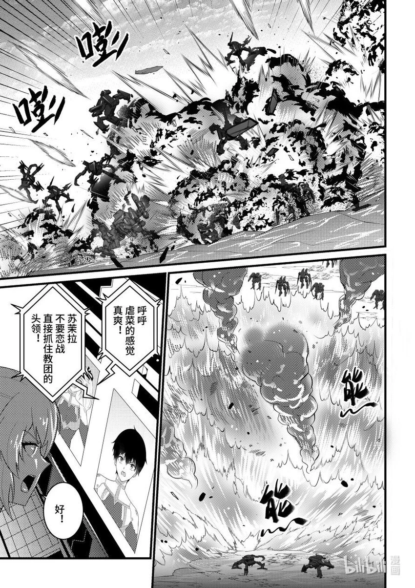 50 步步逼近3