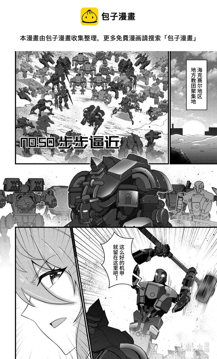 50 步步逼近0