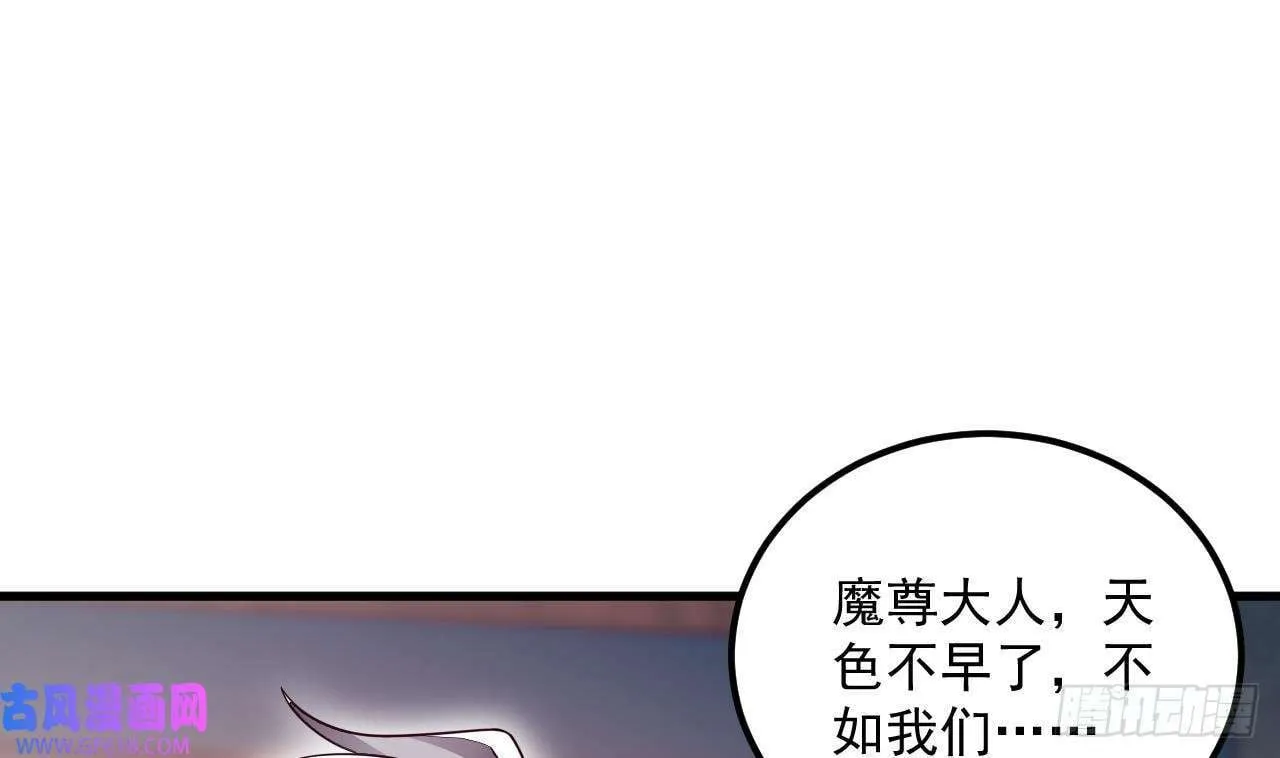 第9话 喜收女仆一位（73P）3