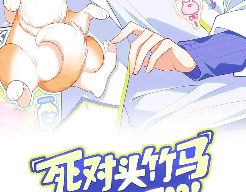 第8话  又不是没见过1