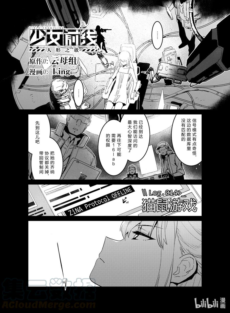 014 0140