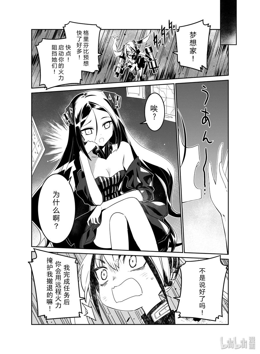 014 0141