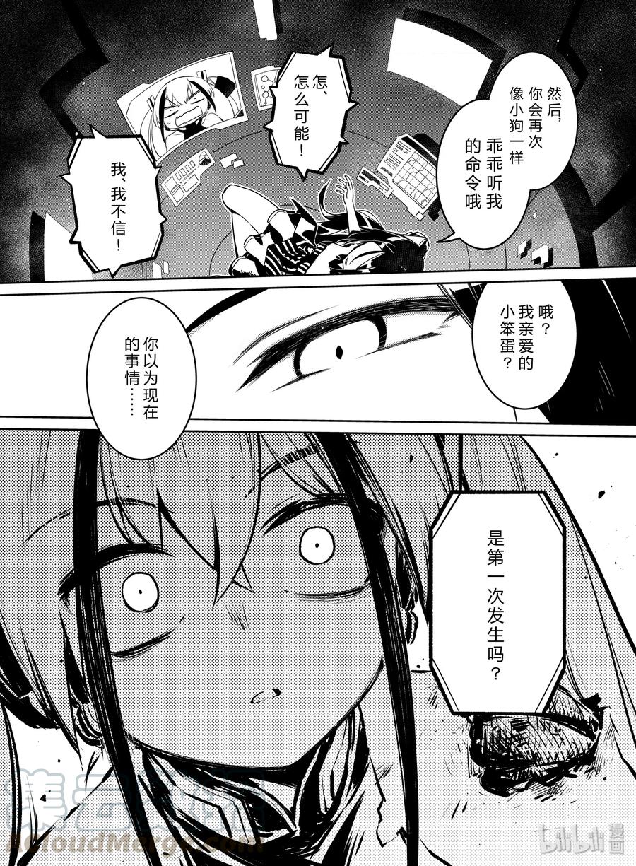 014 0144