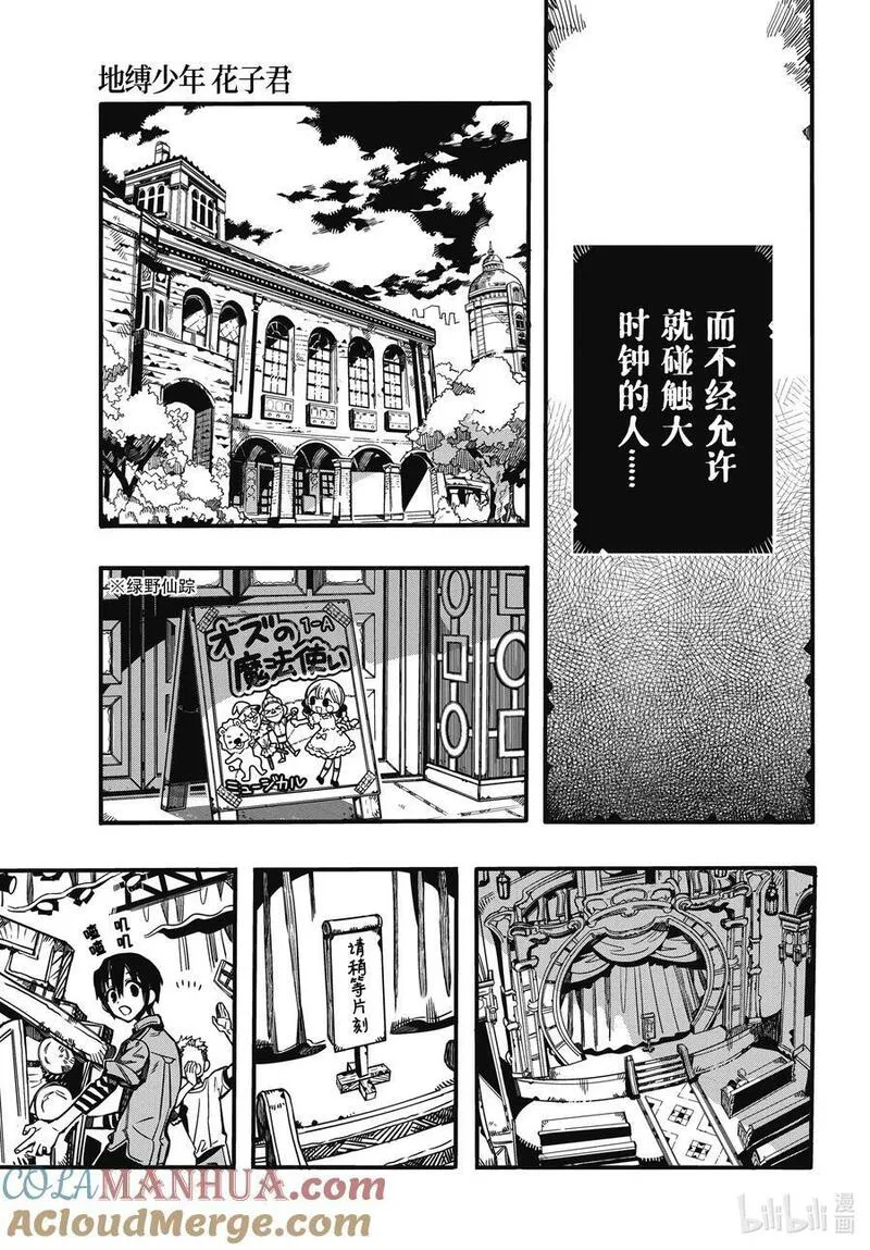 105 学园祭 其二2